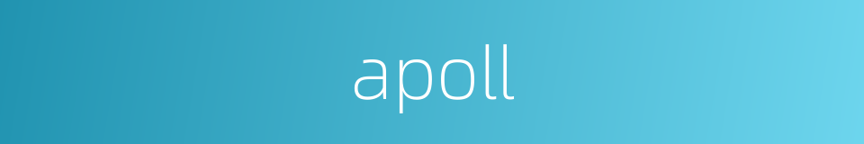 apoll的同义词
