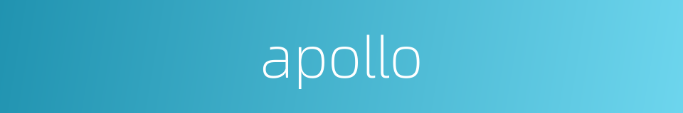 apollo的同义词