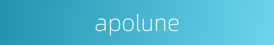 apolune的同义词