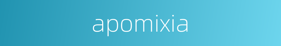 apomixia的同义词