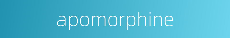 apomorphine的同义词