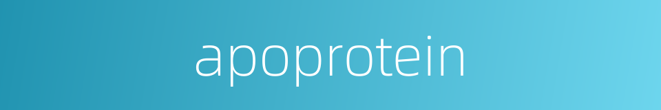 apoprotein的同义词