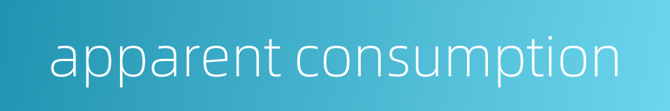 apparent consumption的同义词