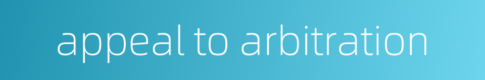 appeal to arbitration的同义词