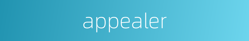 appealer的同义词