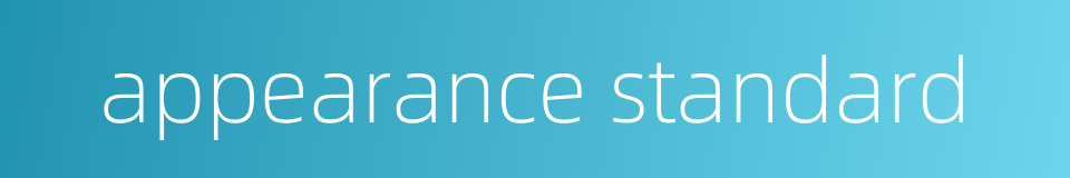 appearance standard的同义词