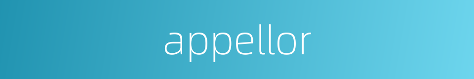 appellor的同义词