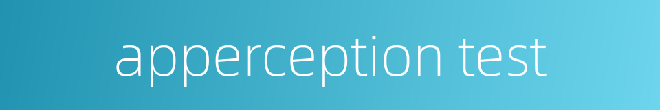 apperception test的同义词