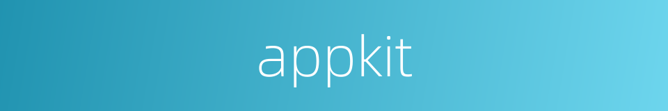 appkit的同义词