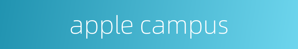 apple campus的同义词