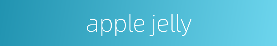 apple jelly的同义词