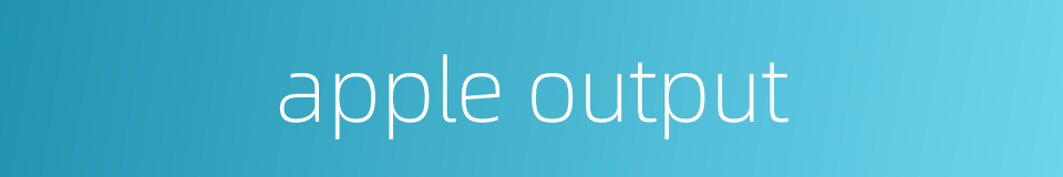apple output的同义词