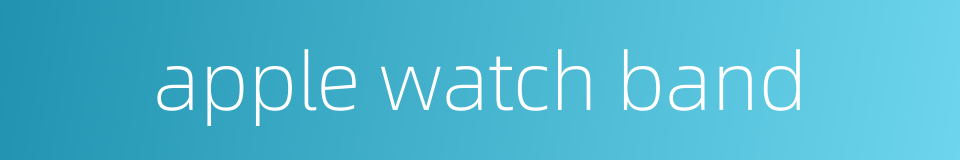 apple watch band的同义词