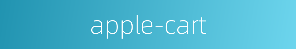 apple-cart的同义词