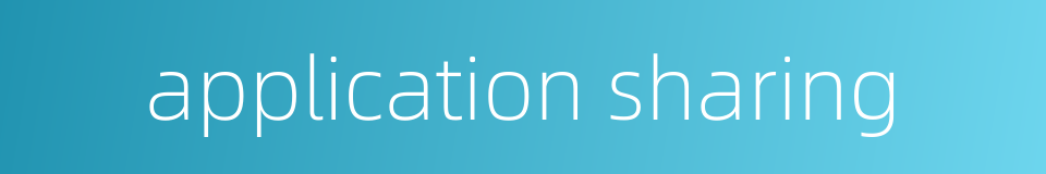 application sharing的同义词