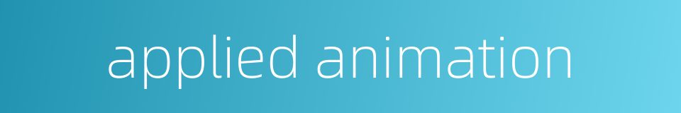 applied animation的同义词