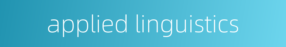 applied linguistics的同义词