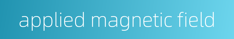 applied magnetic field的同义词