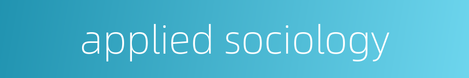 applied sociology的同义词