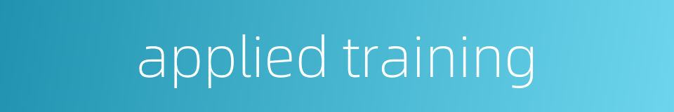applied training的同义词