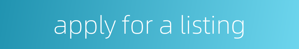 apply for a listing的同义词