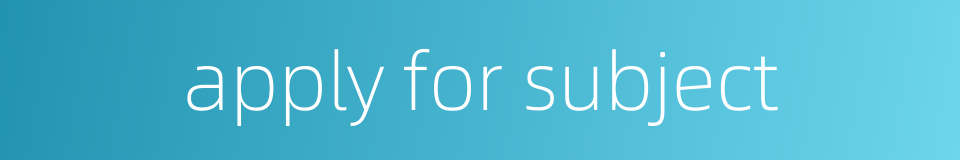 apply for subject的同义词