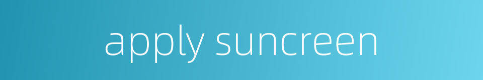 apply suncreen的同义词