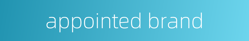 appointed brand的同义词