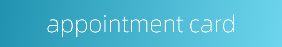 appointment card的同义词