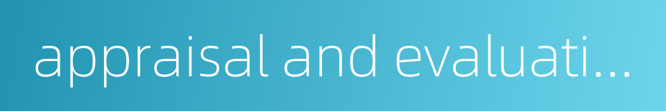 appraisal and evaluation的同义词