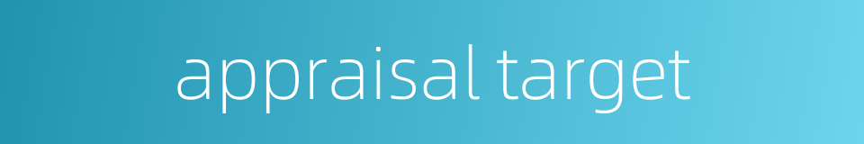 appraisal target的同义词