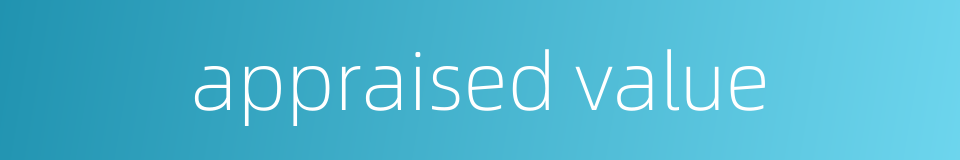 appraised value的同义词