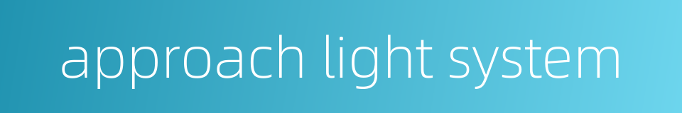 approach light system的同义词
