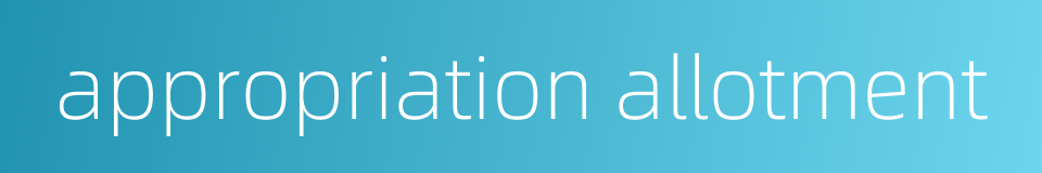 appropriation allotment的同义词