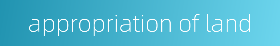 appropriation of land的同义词