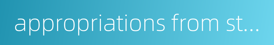 appropriations from state treasury的同义词