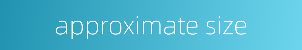 approximate size的同义词