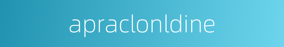 apraclonldine的同义词