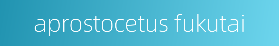 aprostocetus fukutai的同义词