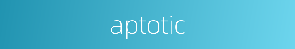 aptotic的同义词