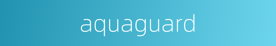 aquaguard的同义词