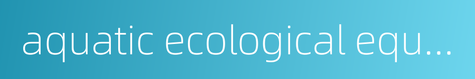 aquatic ecological equilibrium的同义词