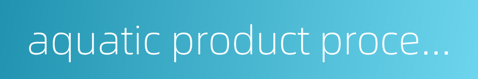 aquatic product processing的同义词