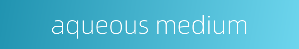 aqueous medium的同义词