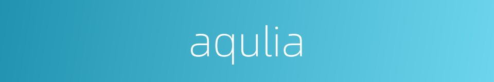 aqulia的同义词