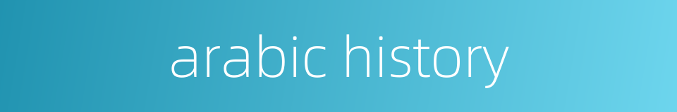 arabic history的同义词