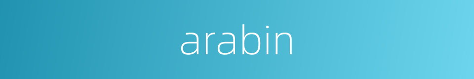 arabin的同义词