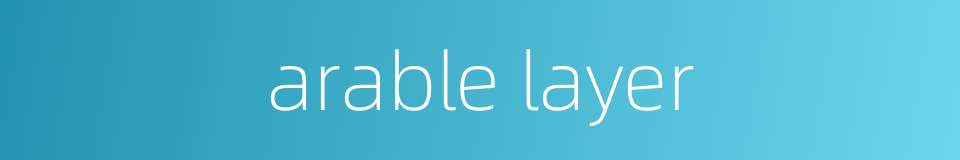 arable layer的同义词