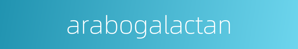 arabogalactan的同义词