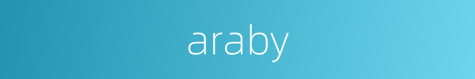 araby的同义词